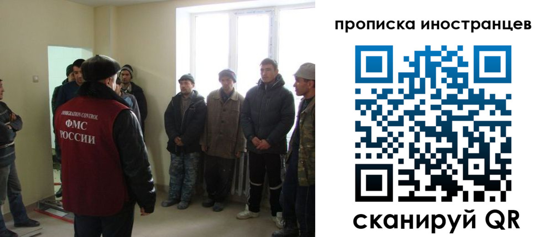 регистрация для школы в Миассе